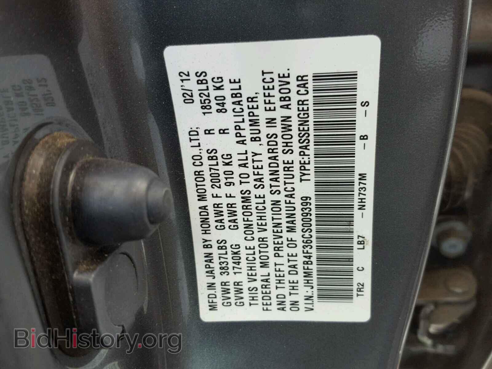 2012 HONDA CIVIC - VIN: JHMFB4F36CS009399 - Фото 10