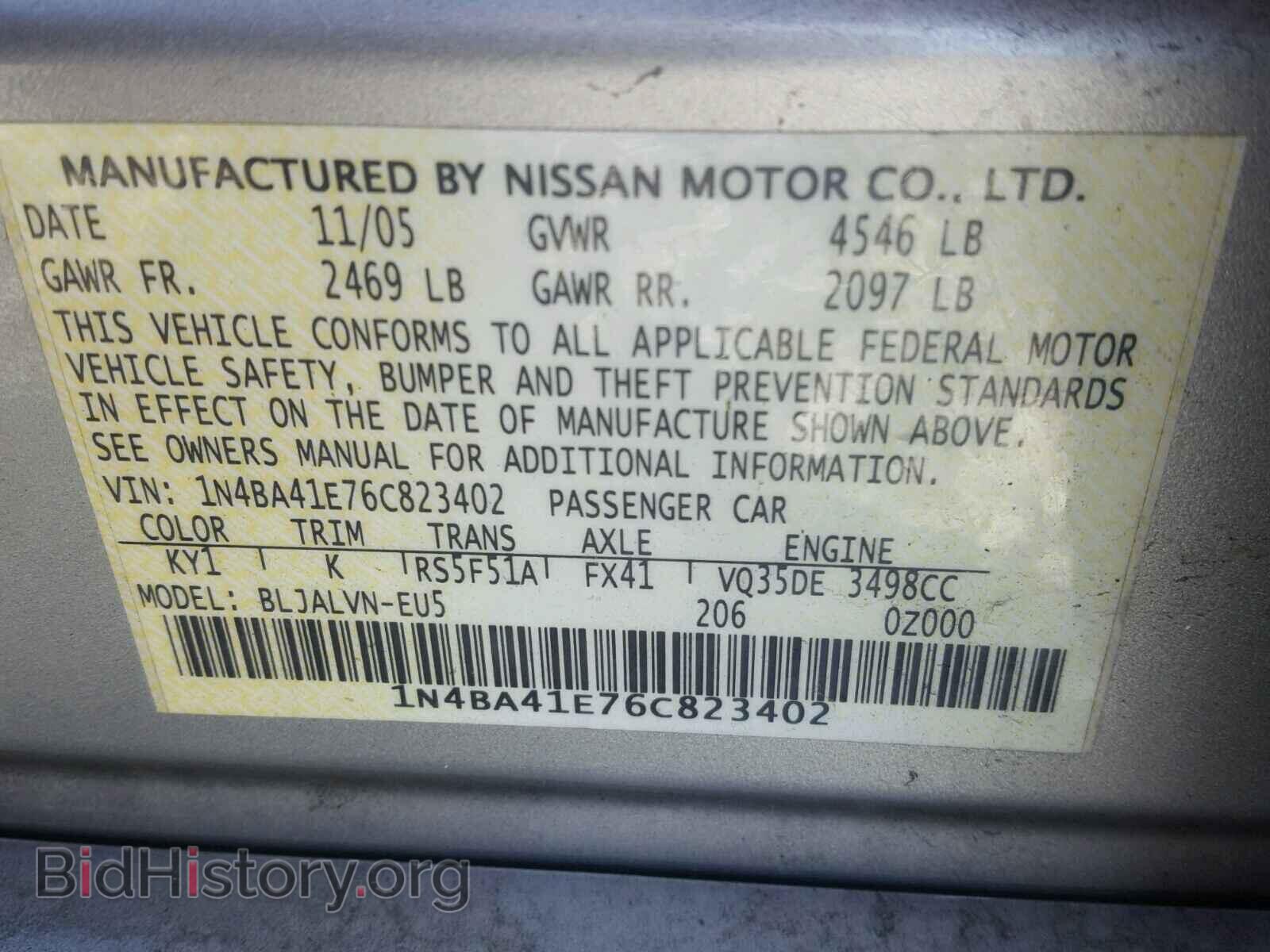 2006 NISSAN MAXIMA - VIN: 1N4BA41E76C823402 - Photo 10