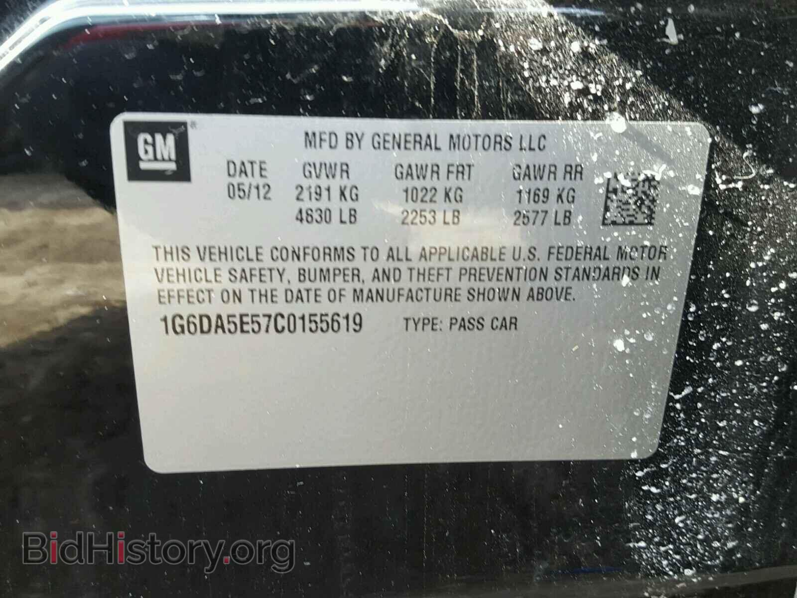 2012 CADILLAC CTS - VIN: 1G6DA5E57C0155619 - Фото 10