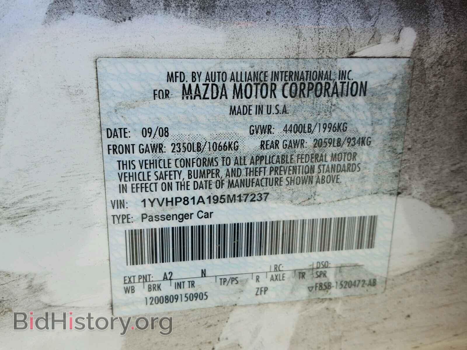 2009 MAZDA 6 - VIN: 1YVHP81A195M17237 - Фото 10