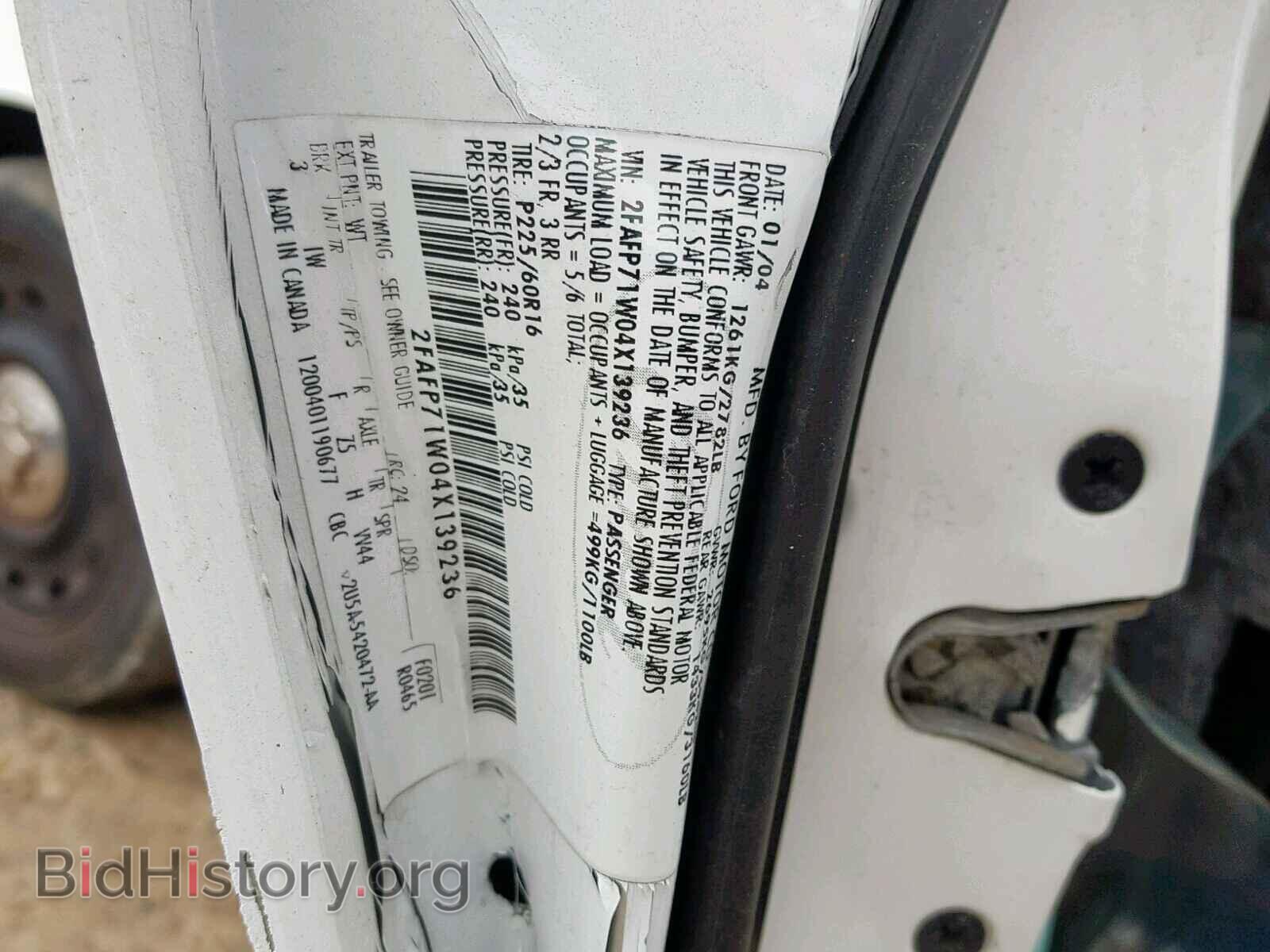 2004 FORD CROWN VIC - VIN: 2FAFP71W04X139236 - Фото 10