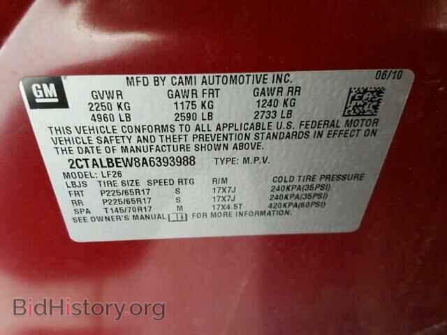 2010 GMC TERRAIN - VIN: 2CTALBEW8A6393988 - Фото 10