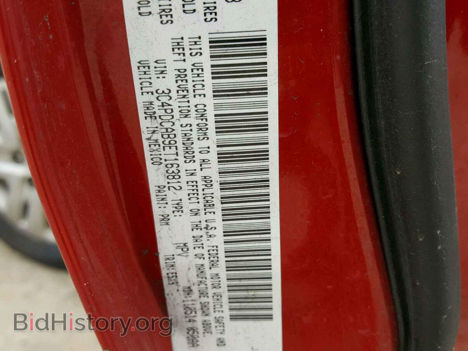 2014 DODGE JOURNEY - VIN: 3C4PDCAB9ET163812 - Фото 10
