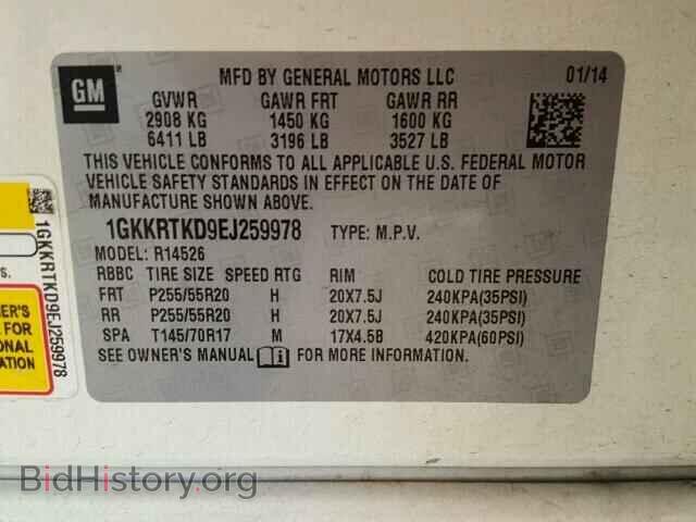 2014 GMC ACADIA DEN - VIN: 1GKKRTKD9EJ259978 - Фото 10