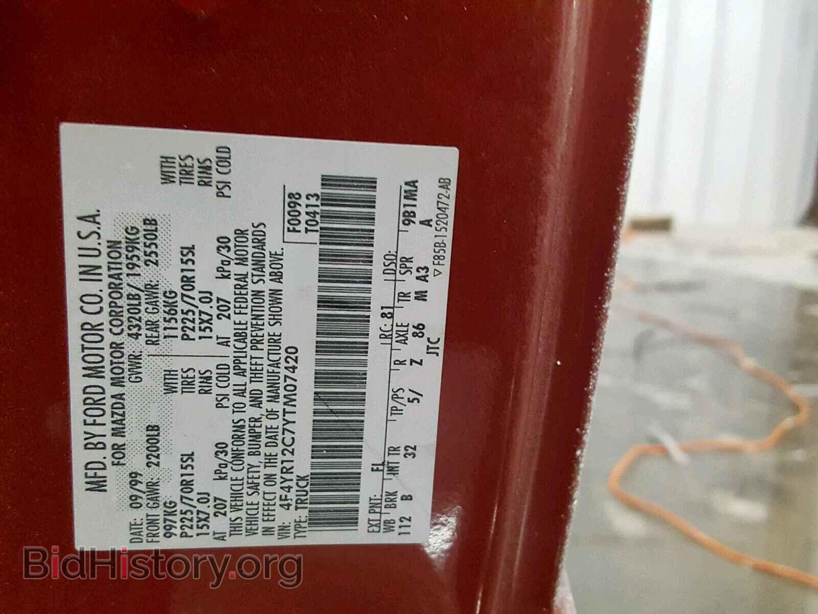 2000 MAZDA B2500 - VIN: 4F4YR12C7YTM07420 - Фото 10