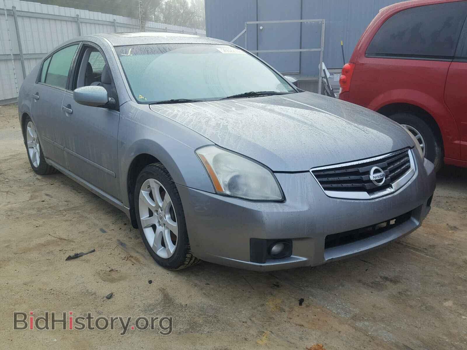 Photo 1N4BA41E98C829625 - NISSAN MAXIMA 2008