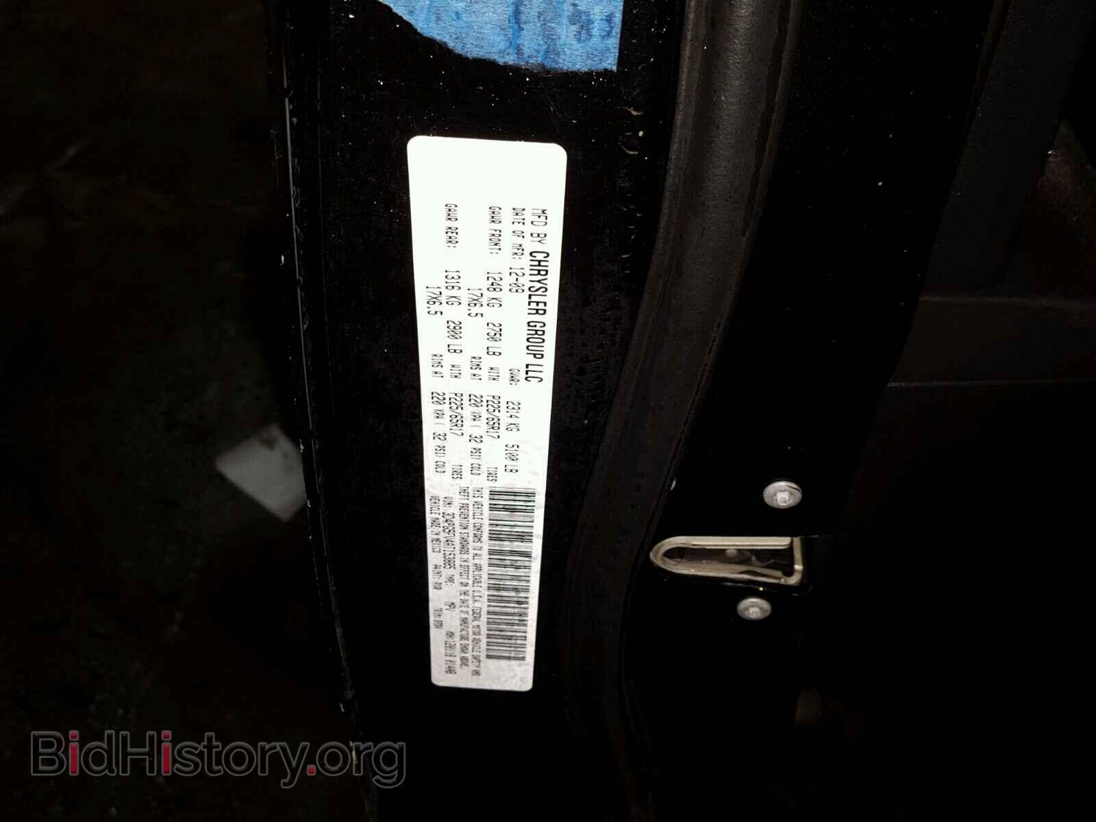 2010 DODGE JOURNEY - VIN: 3D4PG5FV4AT153885 - Фото 10