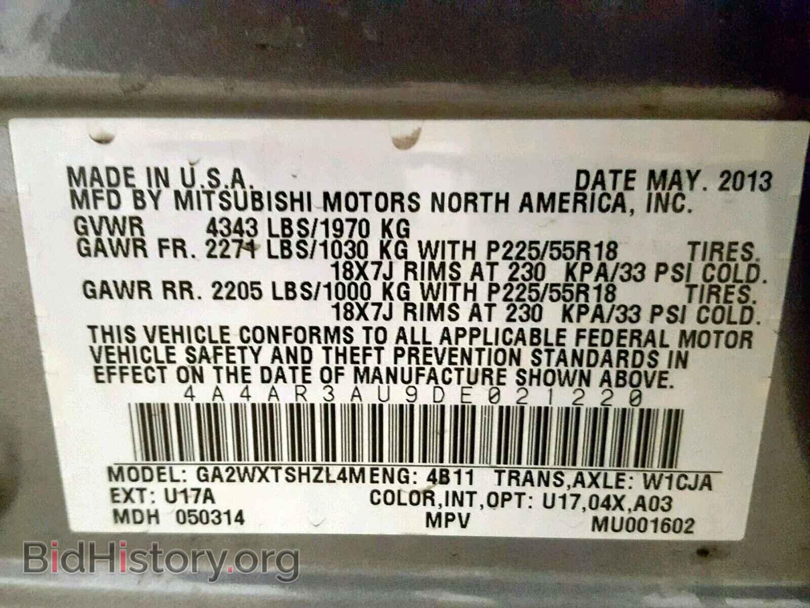 2013 MITSUBISHI OUTLANDER - VIN: 4A4AR3AU9DE021220 - Фото 10