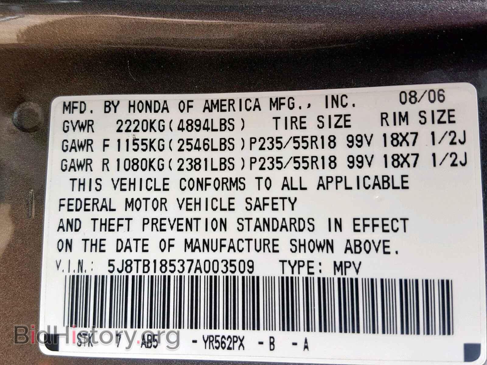 2007 ACURA RDX TECHNO - VIN: 5J8TB18537A003509 - Фото 10