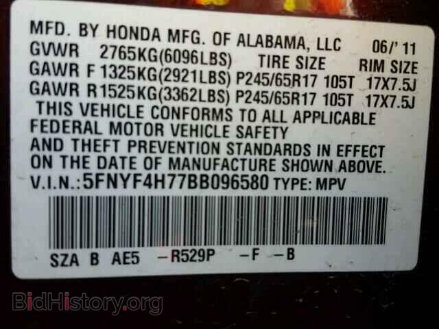 2011 HONDA PILOT - VIN: 5FNYF4H77BB096580 - Photo 10