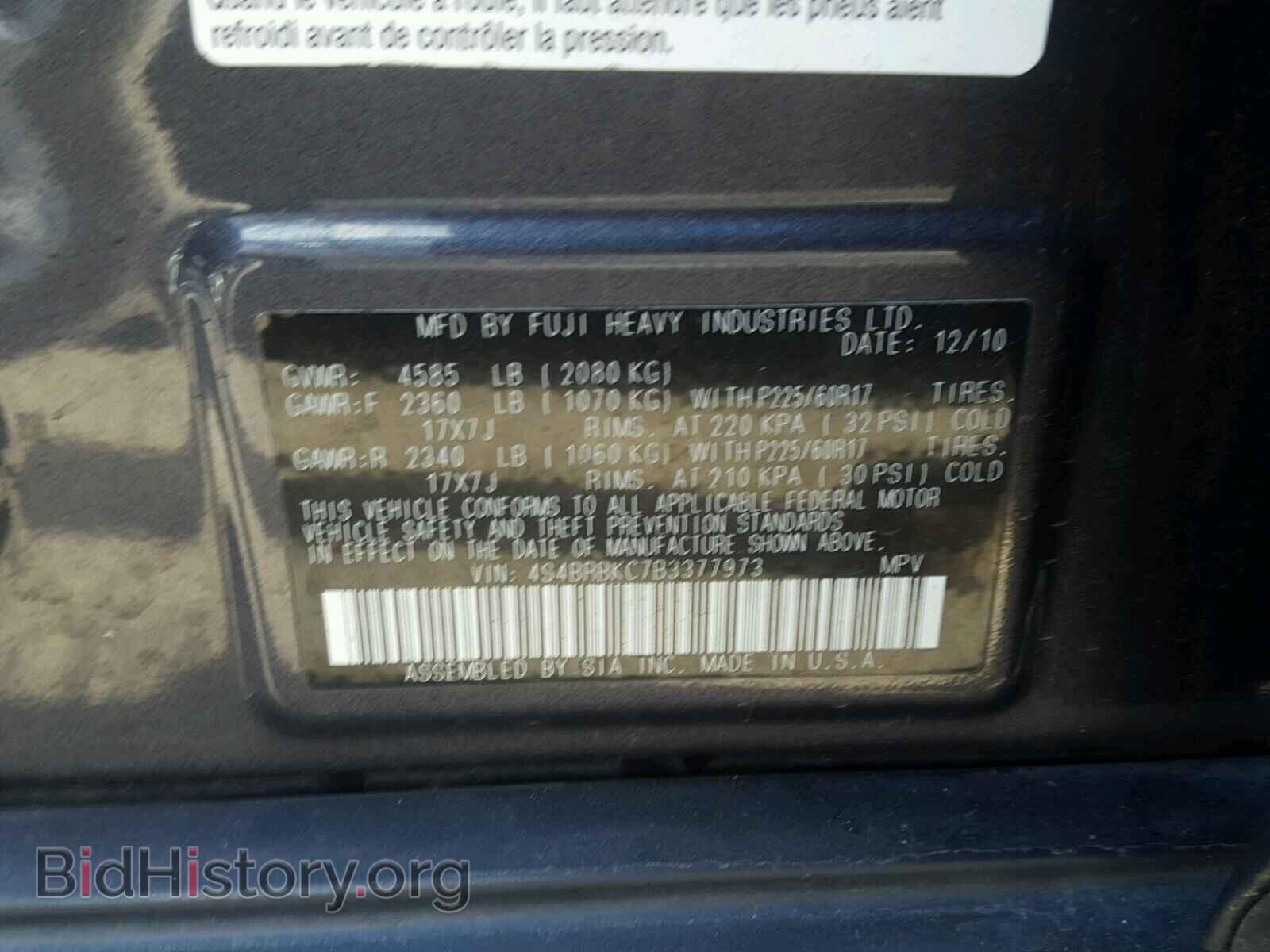 2011 SUBARU OUTBACK - VIN: 4S4BRBKC7B3377973 - Фото 10