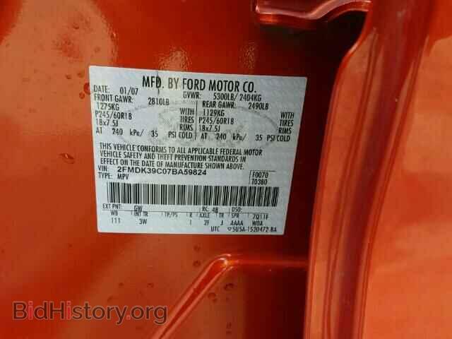 2007 FORD EDGE - VIN: 2FMDK39C07BA59824 - Photo 10