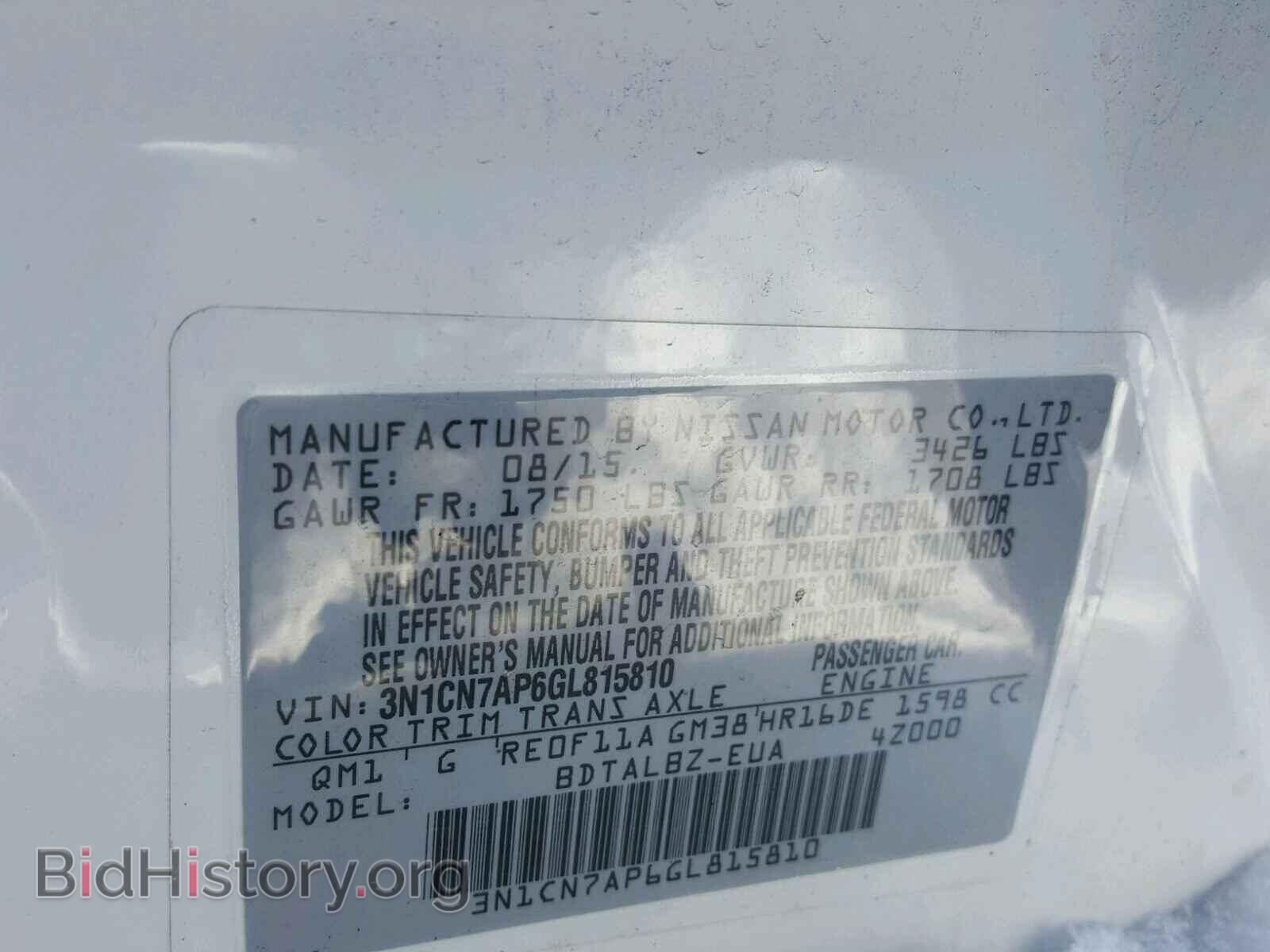 2016 NISSAN VERSA - VIN: 3N1CN7AP6GL815810 - Фото 10