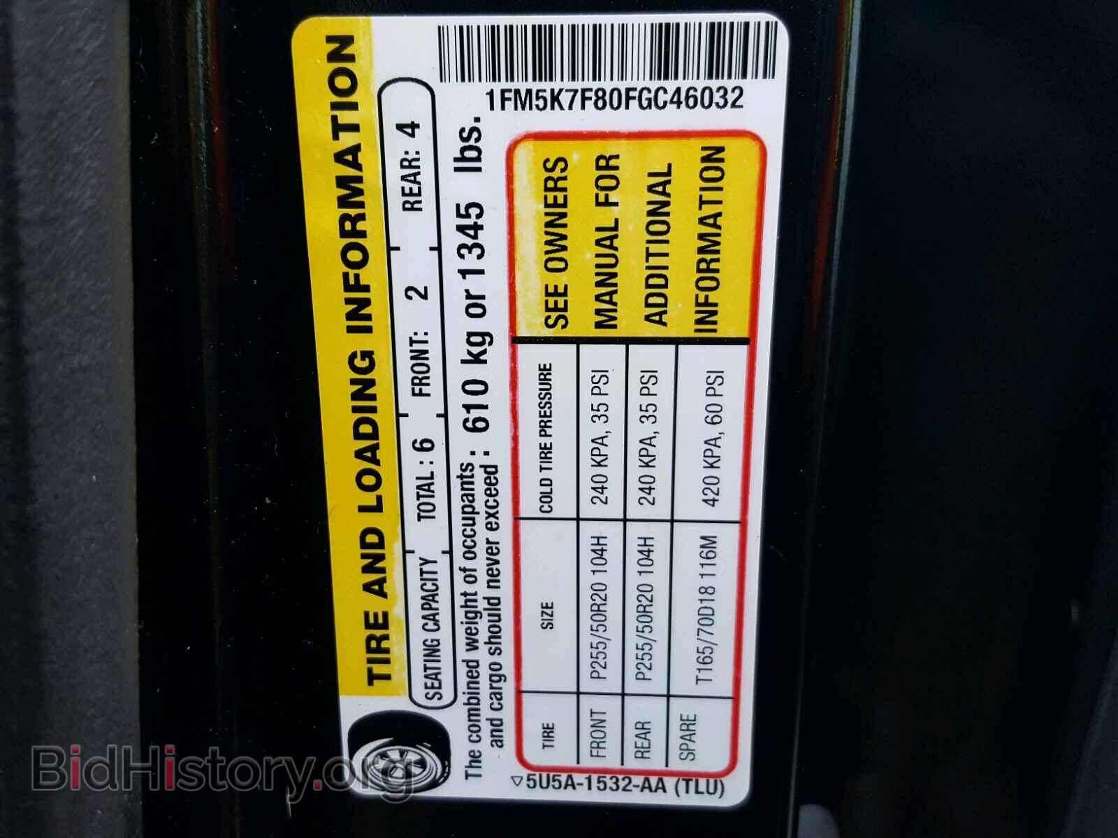2015 FORD EXPLORER - VIN: 1FM5K7F80FGC46032 - Фото 10