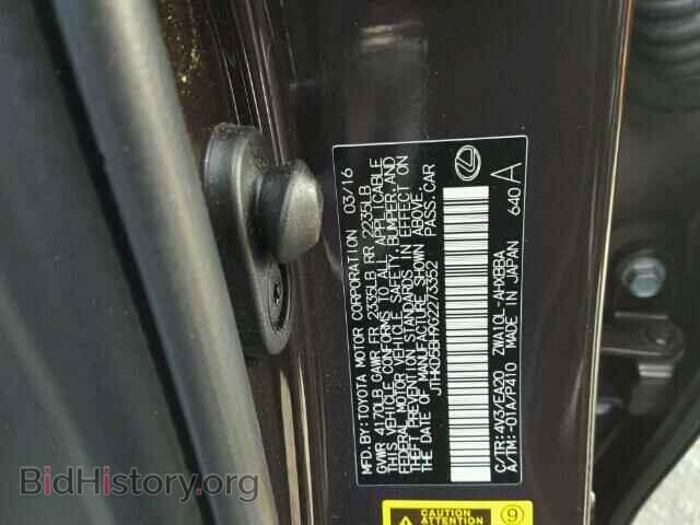 2016 LEXUS CT 200 - VIN: JTHKD5BH9G2273352 - Фото 10