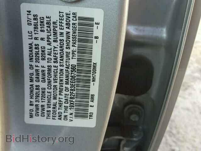 2014 HONDA CIVIC - VIN: 19XFB2F83EE067560 - Фото 10