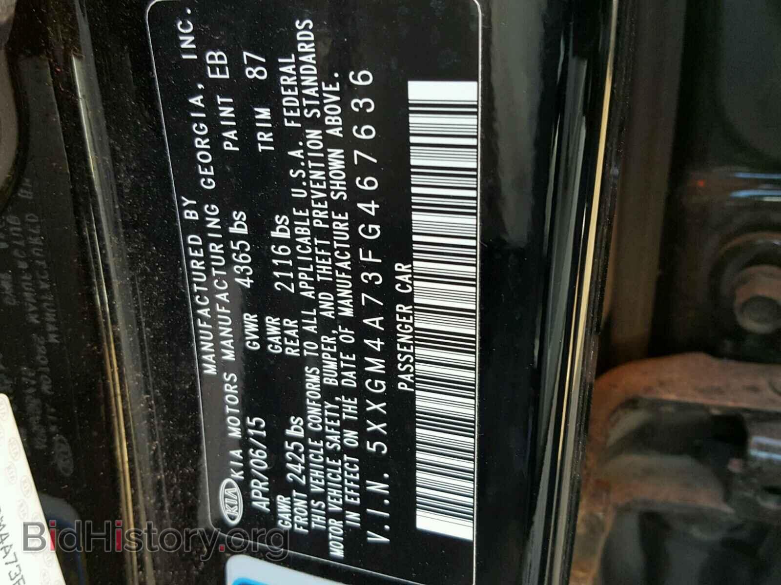 2015 KIA OPTIMA - VIN: 5XXGM4A73FG467636 - Фото 10