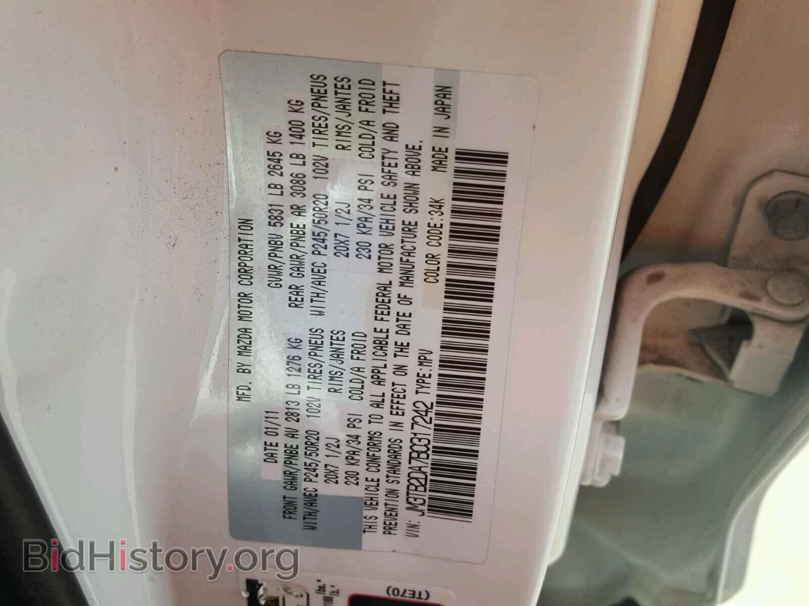 2011 MAZDA CX-9 - VIN: JM3TB2DA7B0317242 - Фото 10