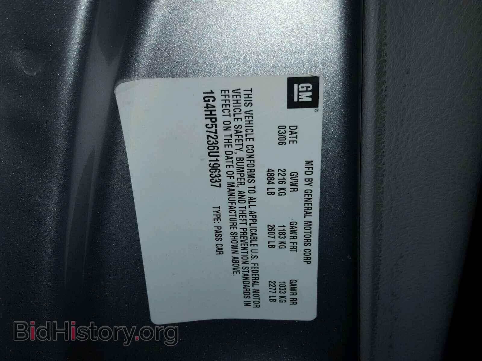 2006 BUICK LUCERNE - VIN: 1G4HP57236U196337 - Фото 10