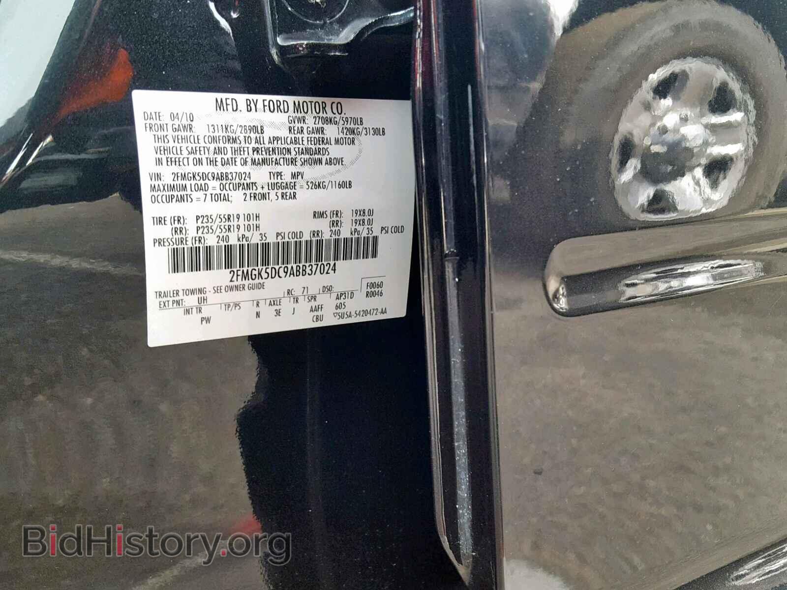 2010 FORD FLEX LIMIT - VIN: 2FMGK5DC9ABB37024 - Photo 10