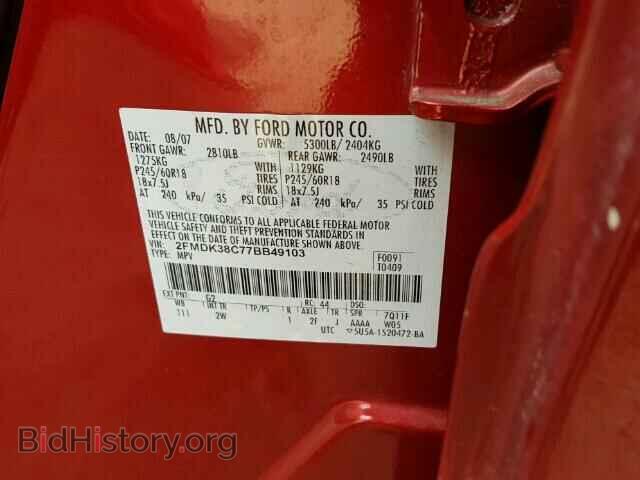 2007 FORD EDGE - VIN: 2FMDK38C77BB49103 - Фото 10