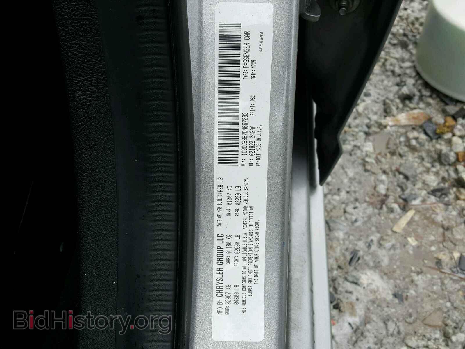 2013 CHRYSLER 200 - VIN: 1C3CCBBB7DN667093 - Photo 10
