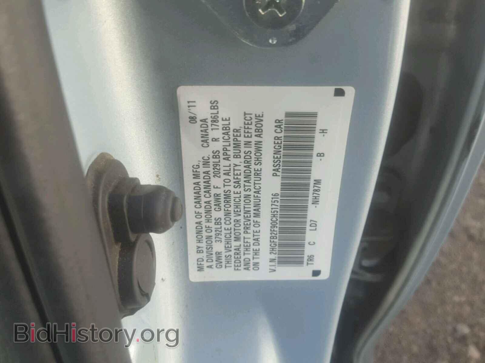 2012 HONDA CIVIC - VIN: 2HGFB2F90CH517516 - Photo 10