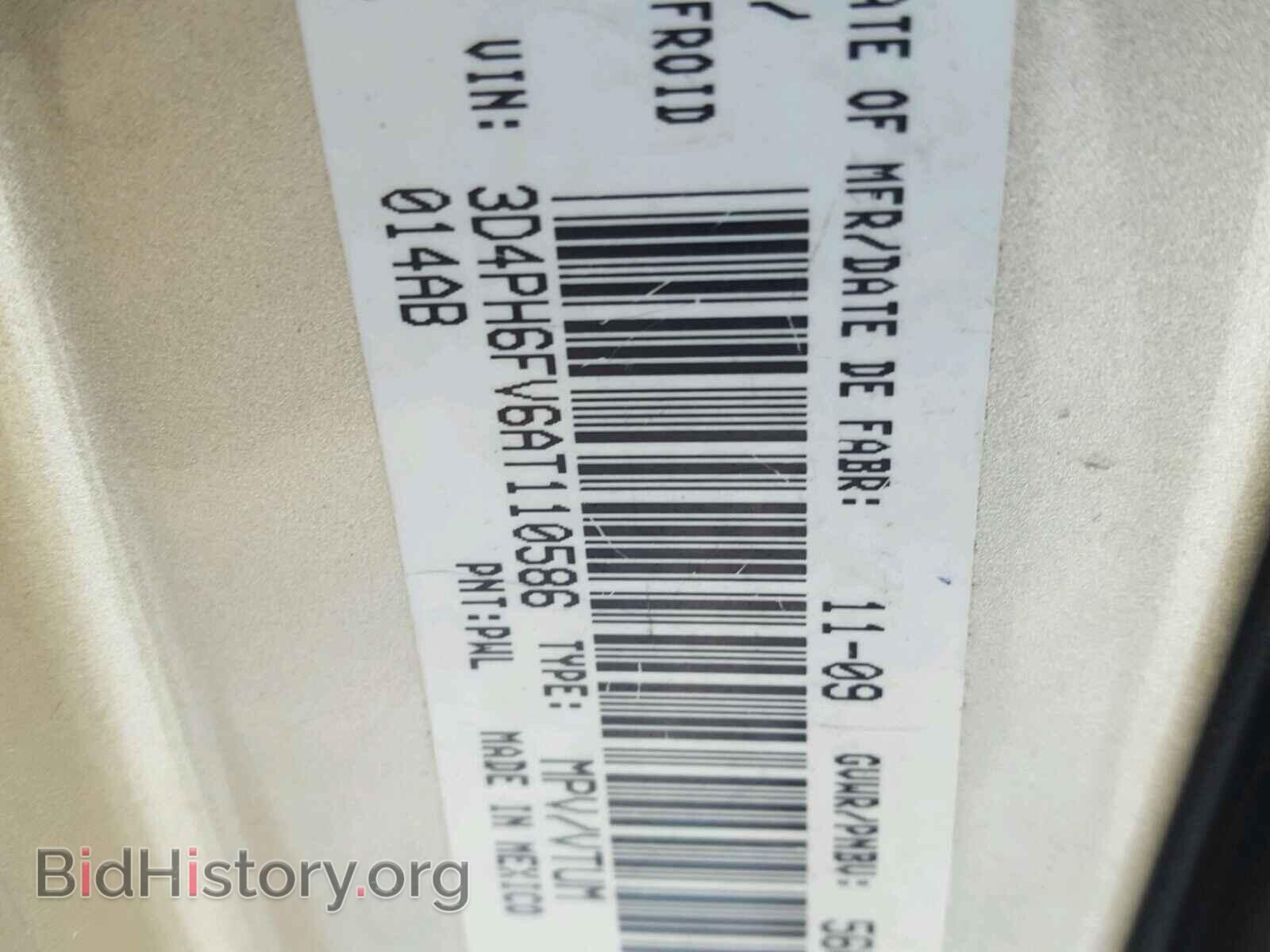 2010 DODGE JOURNEY - VIN: 3D4PH6FV6AT110586 - Фото 10