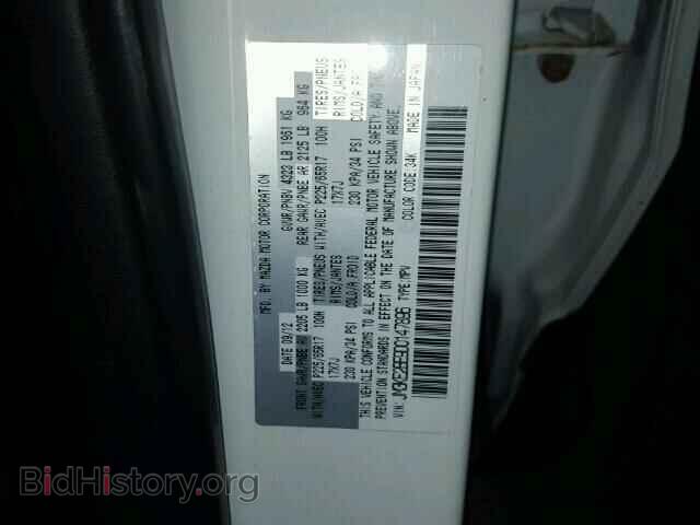 2013 MAZDA CX-5 - VIN: JM3KE2BE9D0147896 - Фото 10