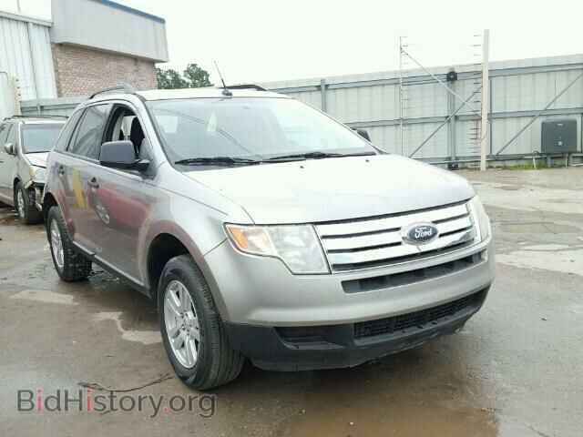 Фотография 2FMDK36C48BA84313 - FORD EDGE 2008