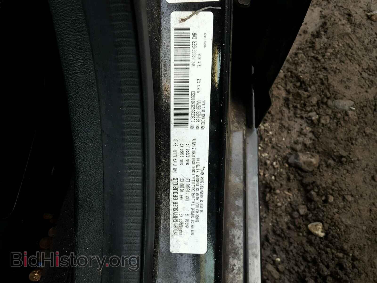 2014 CHRYSLER 200 - VIN: 1C3CCBBG2EN106653 - Фото 9