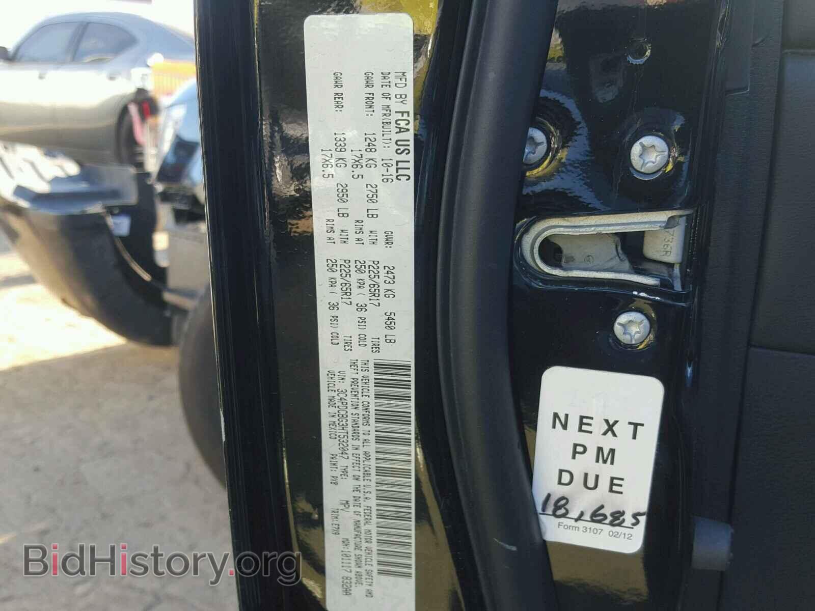 2017 DODGE JOURNEY - VIN: 3C4PDCBG3HT532047 - Фото 10