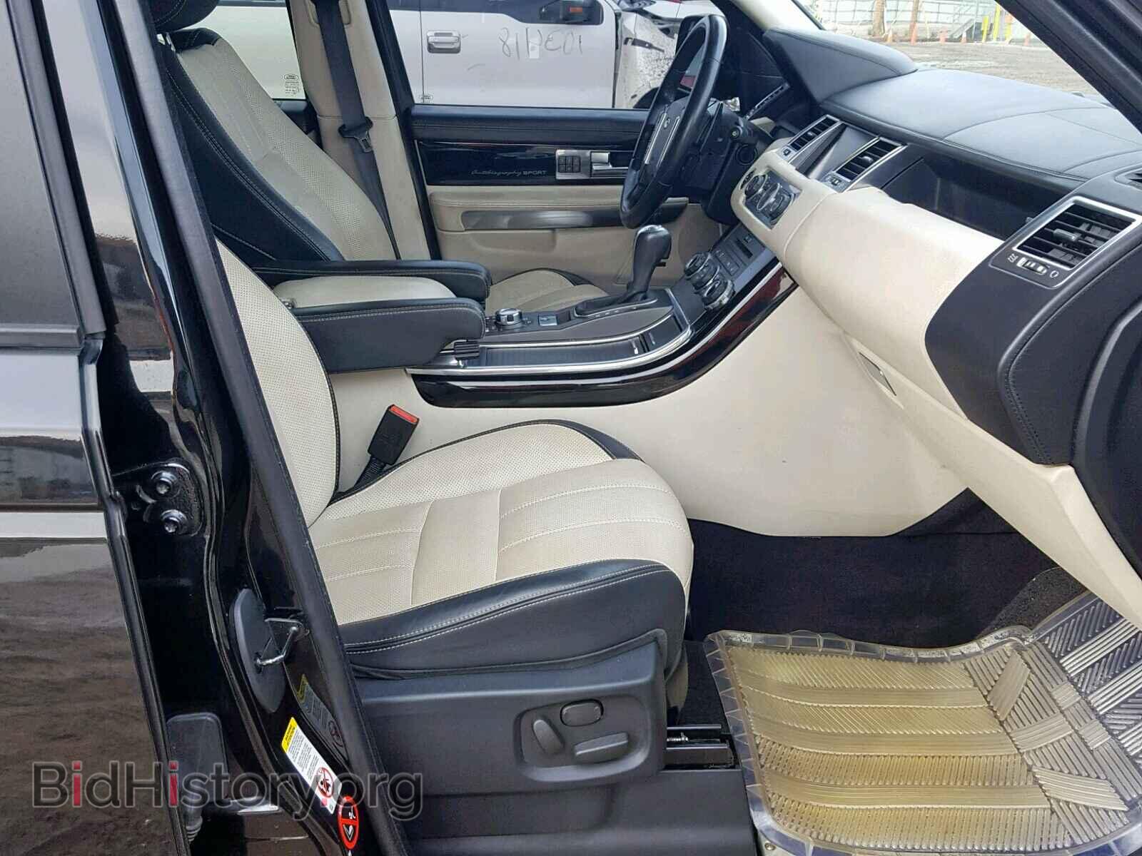 2011 LAND ROVER RANGE ROVE - VIN: SALSP2E43BA264895 - Фото 5