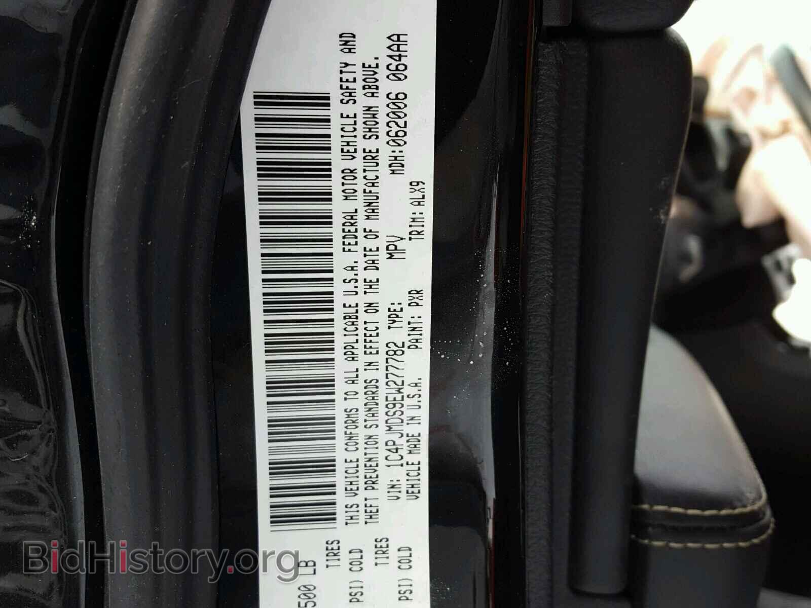 2014 JEEP CHEROKEE - VIN: 1C4PJMDS9EW277782 - Фото 10