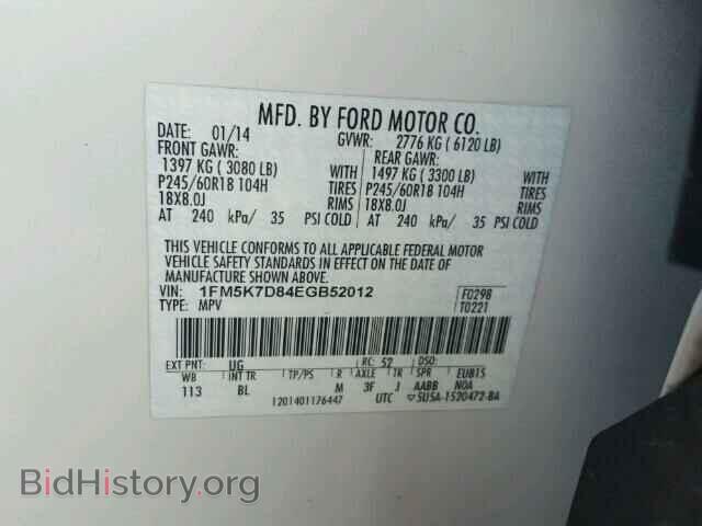 2014 FORD EXPLORER - VIN: 1FM5K7D84EGB52012 - Фото 10