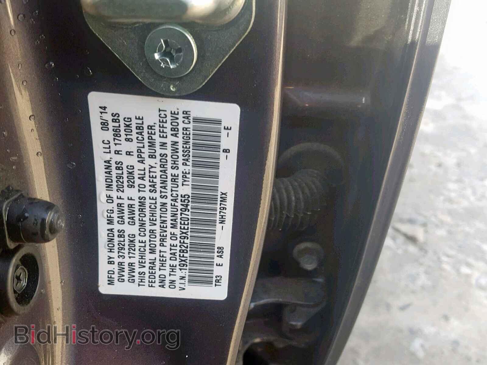 2014 HONDA CIVIC - VIN: 19XFB2F9XEE079455 - Фото 10