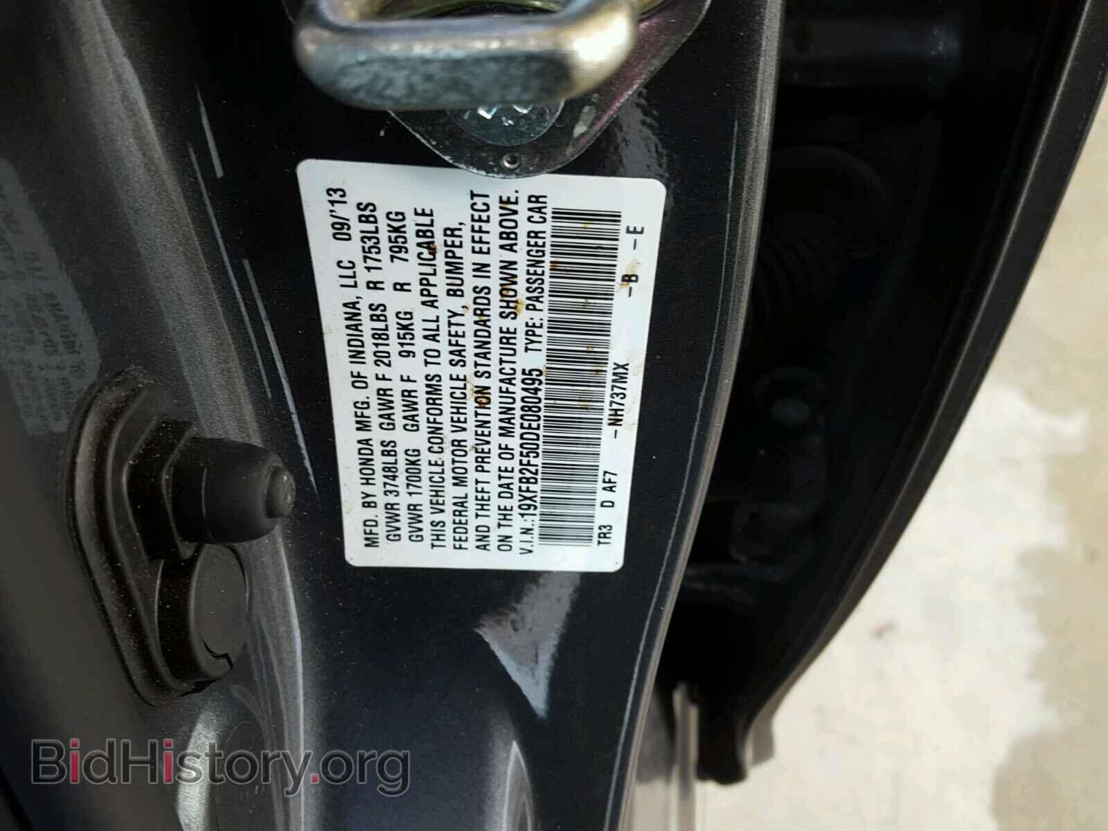 2013 HONDA CIVIC - VIN: 19XFB2F50DE080495 - Фото 10