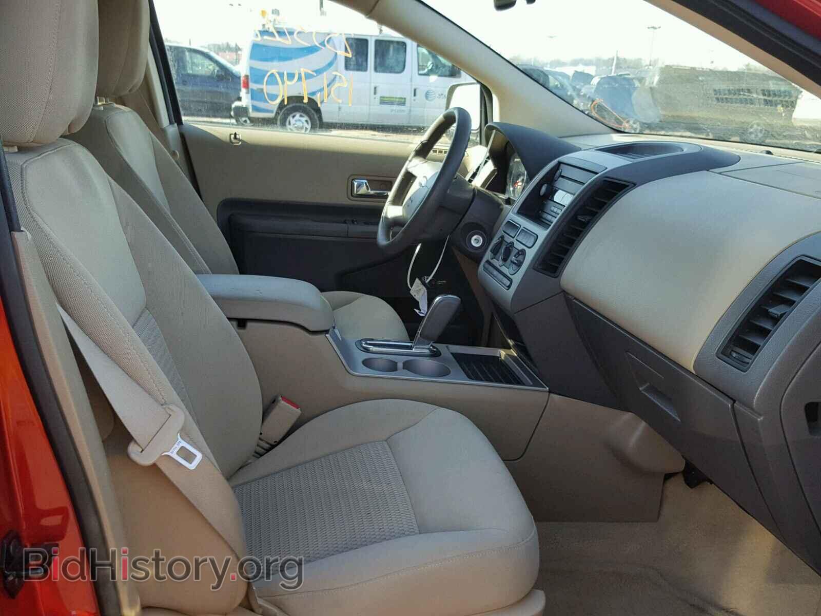 2007 FORD EDGE - VIN: 2FMDK36C17BB53585 - Photo 5