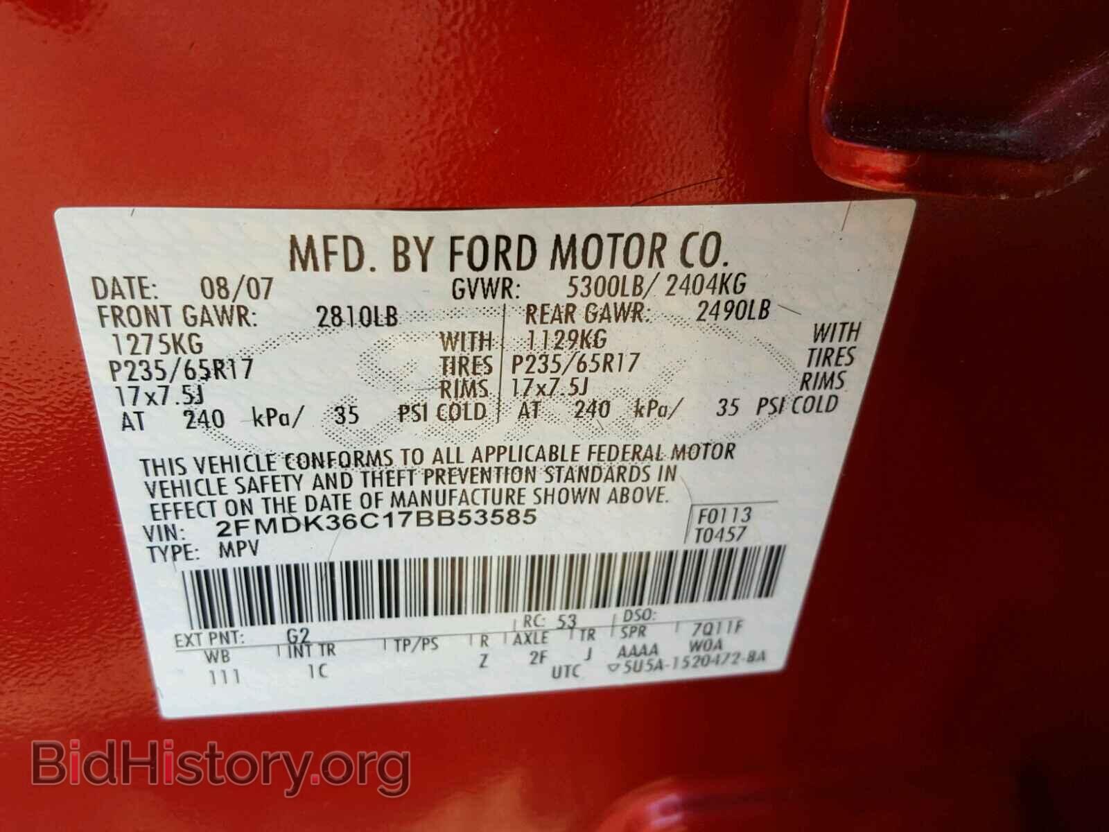2007 FORD EDGE - VIN: 2FMDK36C17BB53585 - Photo 10