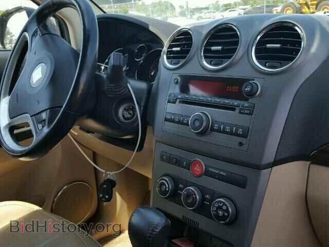 2008 SATURN VUE - VIN: 3GSCL53778S653640 - Фото 9