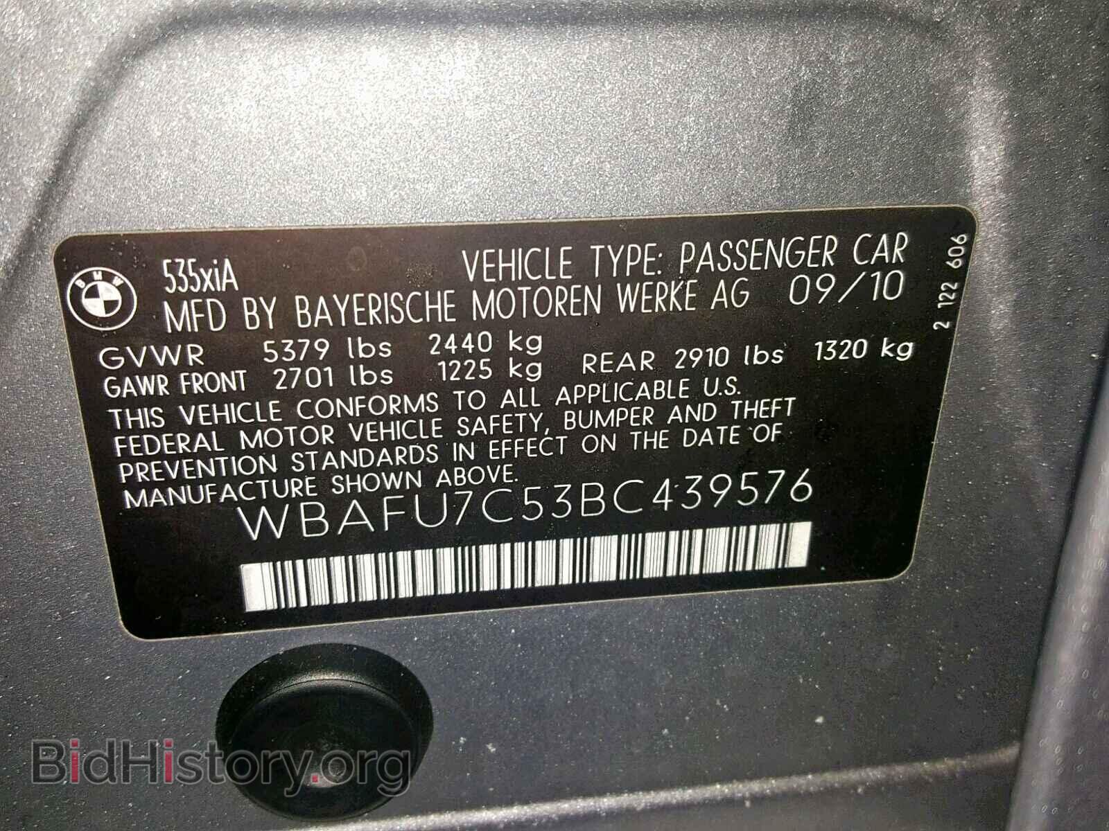 2011 BMW 535 XI - VIN: WBAFU7C53BC439576 - Фото 10