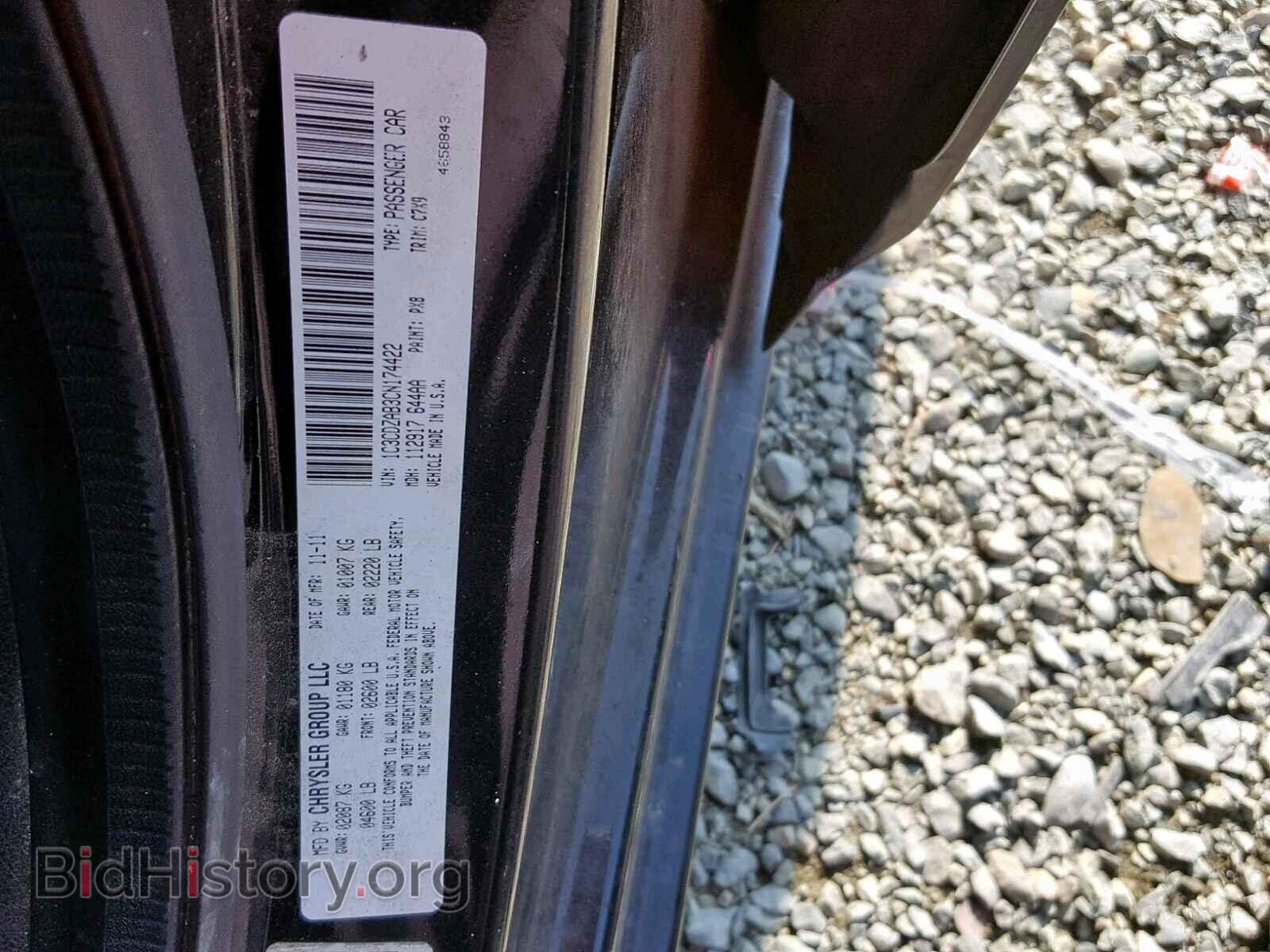 2012 DODGE AVENGER - VIN: 1C3CDZAB3CN174422 - Фото 10