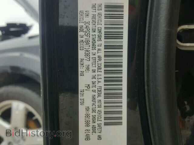 2010 DODGE JOURNEY - VIN: 3D4PG5FV8AT103877 - Фото 10