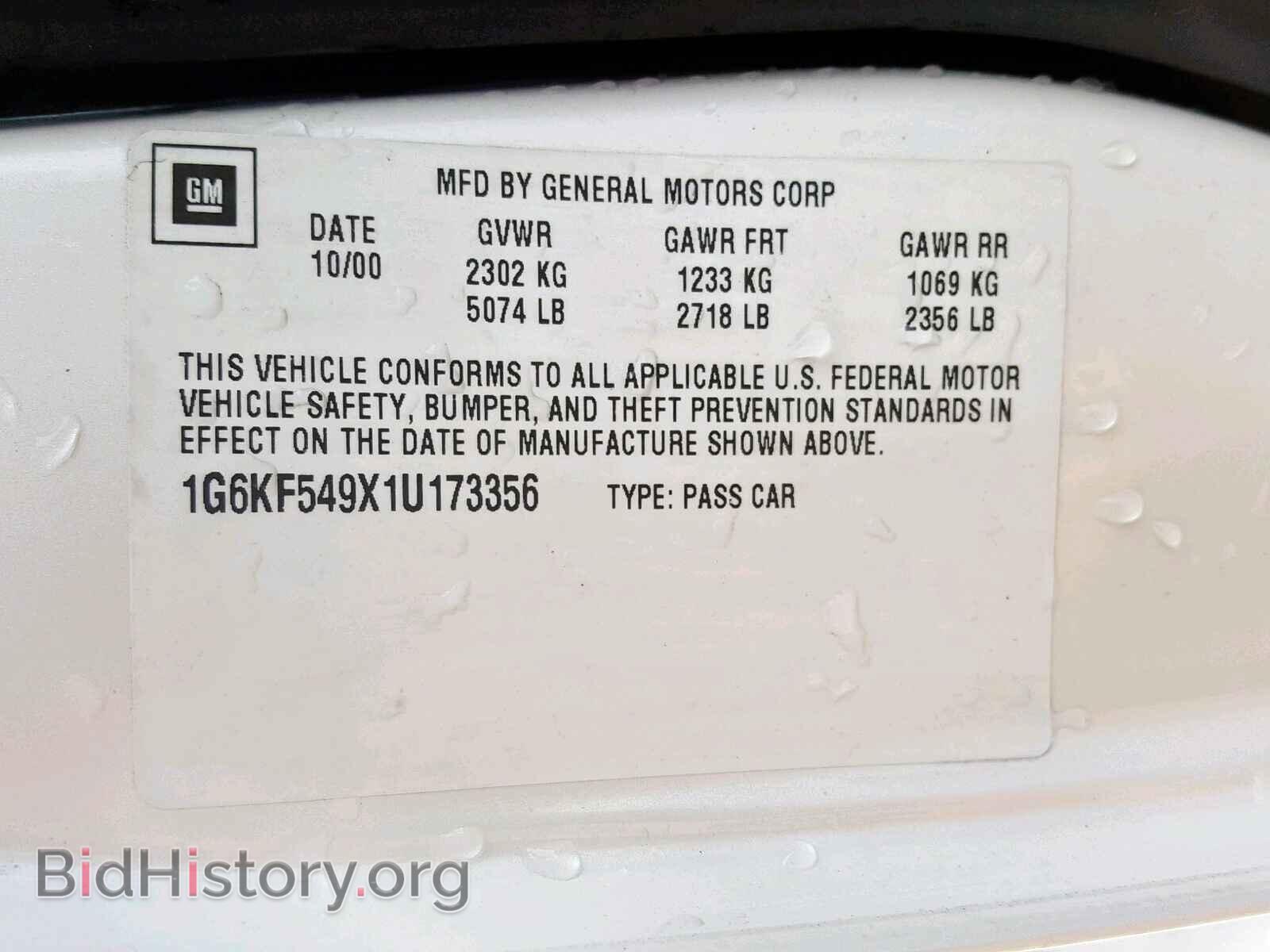 2001 CADILLAC DEVILLE - VIN: 1G6KF549X1U173356 - Photo 10
