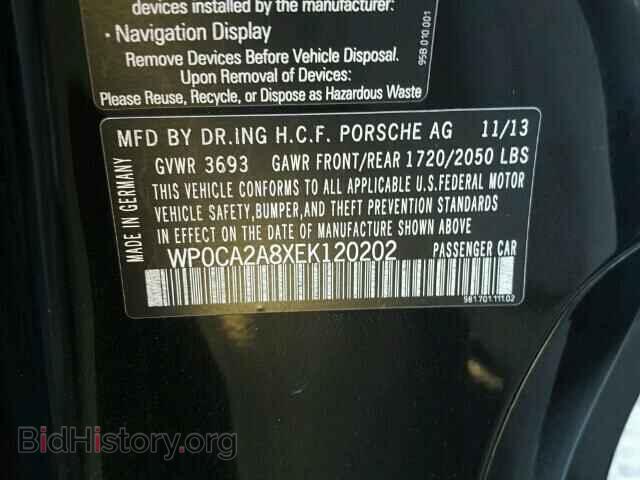 2014 PORSCHE BOXSTER - VIN: WP0CA2A8XEK120202 - Фото 10