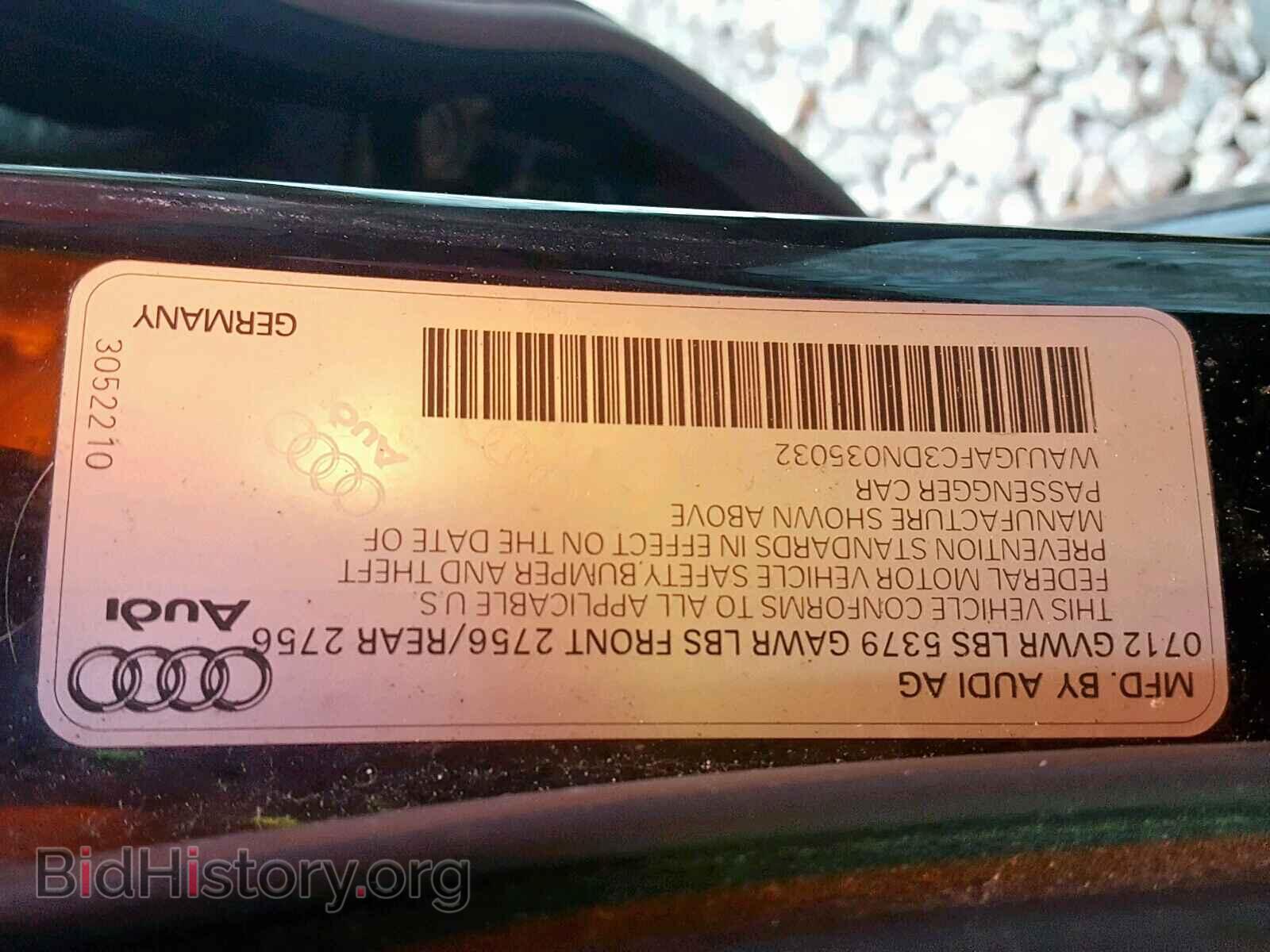 2013 AUDI A6 - VIN: WAUJGAFC3DN035032 - Фото 10