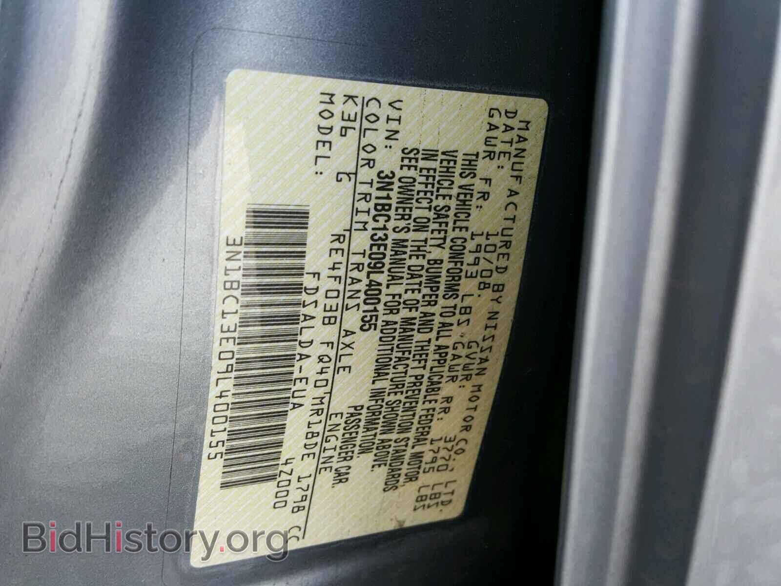 2009 NISSAN VERSA - VIN: 3N1BC13E09L400155 - Фото 10