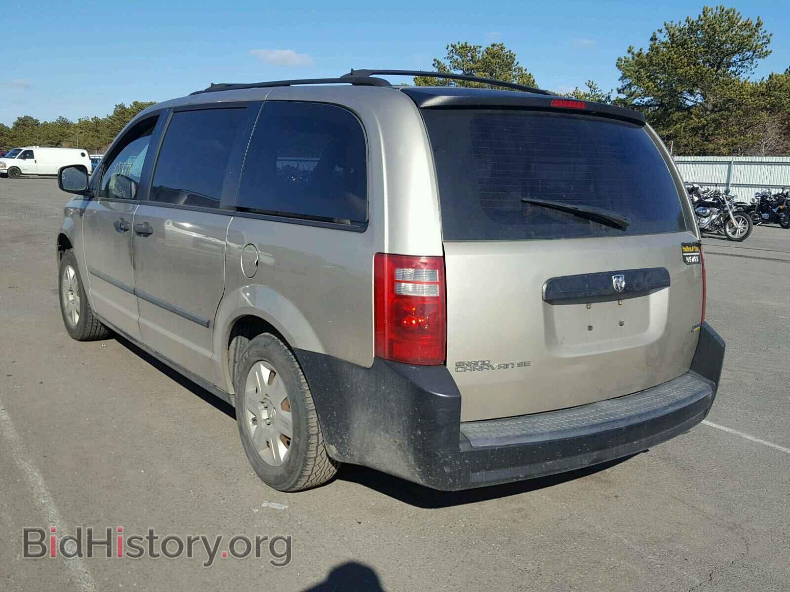 2008 DODGE CARAVAN - VIN: 1D8HN44H48B140873 - Фото 3