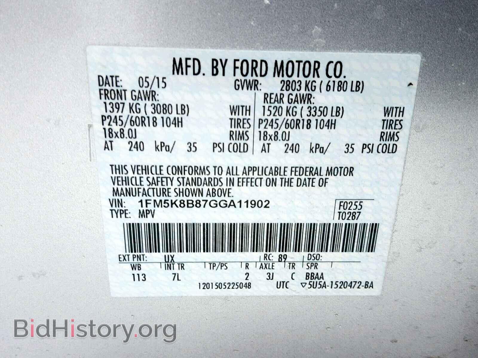 2016 FORD EXPLORER - VIN: 1FM5K8B87GGA11902 - Фото 10