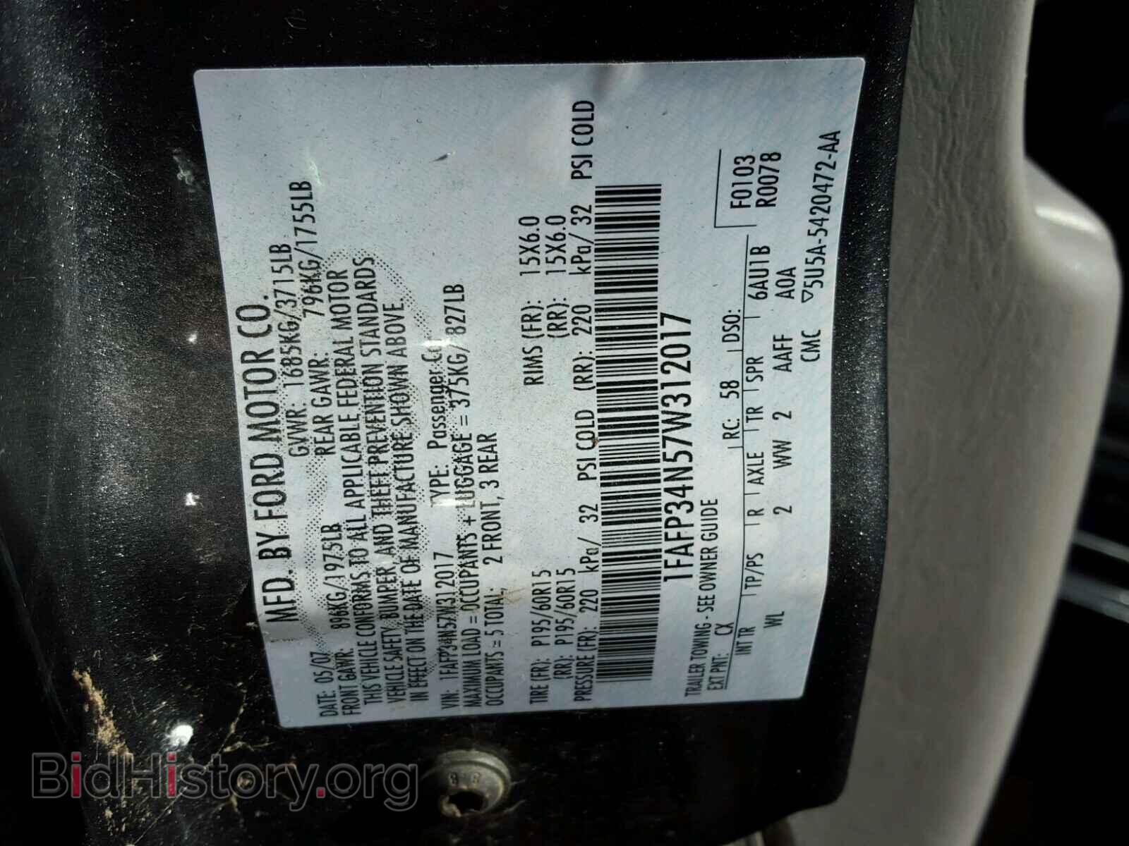 2007 FORD FOCUS - VIN: 1FAFP34N57W312017 - Фото 10
